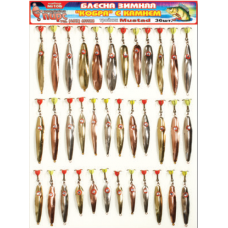 Набор зимних блесен №10 Б Кобра с камнем (36 шт.)